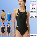 新作 スピード スイムウェア レディース speedo 【WORLD AQUATICS承認 / FINA承認 】返品交換不可 競泳 水着 スイミング 競技 水泳 スイミング フレックスシグマカイ SCW02301F| かわいい 大きいサイズ 有 ウォーキング ウェア スポーツウェア トレーニングウェア