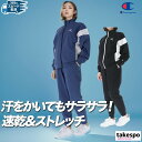 ジャージ レディース 上下 チャンピオン セットアップ スポーツ ブランド ジャージ上下 Champion CWBSE01 新作 上下セット かわいい 大きいサ...