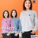 お買い物マラソン最大2000円クーポン! チャンピオン スウェットシャツ レディース クルーネック 裏毛 トレーナー スエット Champion CWC002 ...