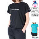 チャンピオン 5/3-5/5 3日間限定ゲリラバーゲン 新作 チャンピオン Tシャツ 上 レディース Champion 半袖 吸汗 速乾 UVカット 抗菌 防臭 CWZS304| かわいい 大きいサイズ 有 トップス ウォーキング ウェア プラクティスシャツ プラシャツ スポーツウェア トレーニングウェア ドライ