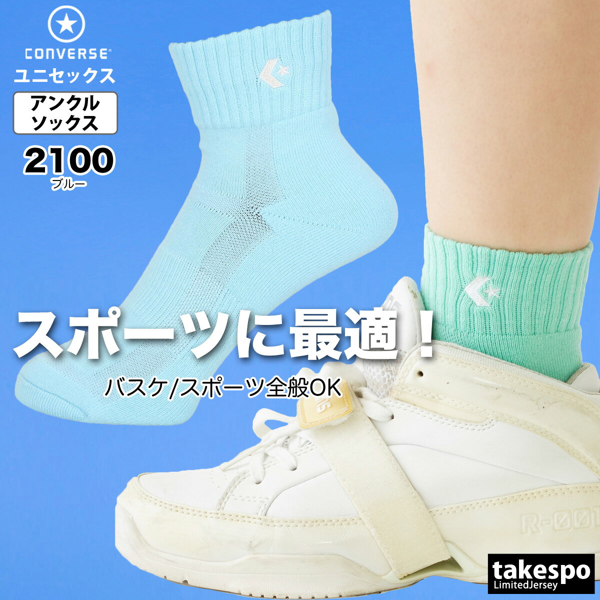 ����С��� ���å��� ��� ��ǥ����� �֥��� ���󥯥�� ���硼�Ⱦ� �Х����åȥܡ��� �ѥ��ƥ� ���ݡ��� ���� ���顼���󥯥� CONVERSE CB1610032S ������� ����