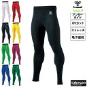 ヒュンメル アンダータイツ ジュニア タイツ スパッツ インナー 吸汗速乾 日本製 Jr.ロングインナーパンツ hummel HJP6039LP 男 女の子 キ...