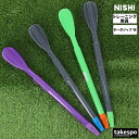 5/1〜5/6 GWポイントアップ! ニシ・スポーツ トレーニング用具 メンズ レディース NISHI 陸上 競技 体育 やり投げ 練習 ジャベリックスロー ト...