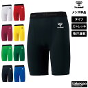 ヒュンメル アンダータイツ メンズ 父の日 ハーフ丈 タイツ スパッツ インナー 吸汗 速乾 ストレッチ UVカット フィットインナーパンツ hummel HAP6038P 大きいサイズ 有 スポーツウェア トレーニングウェア スポーツ(4)
