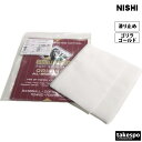 期間限定!最大3000円オフクーポン有! ニシ・スポーツ 用具・用品 メンズ レディース ブランド 陸上競技 滑り止め クロス ゴリラゴールド NISHI T7...