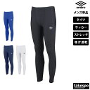 アンブロ タイツ メンズ ストレッチ インナーパンツ 吸汗 速乾 レギンス スパッツ サッカー フットサル umbro UAS9312P 大きいサイズ 有 スポーツウェア トレーニングウェア スポーツ おしゃれ ブランド