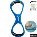 期間限定!最大3000円オフクーポン有! フィニス トレーニング用具 ブランド ジュニア 【返品交換不可】 スイミング プール 水泳 練習用具 競泳 フォーム改...