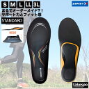 疲れない 中敷き ザムスト なかじき 立ち仕事 安定 衝撃吸収 ケガしにくい スポーツ ランニング インソール フットクラフト ハイ ユニセックス ZAMST ...