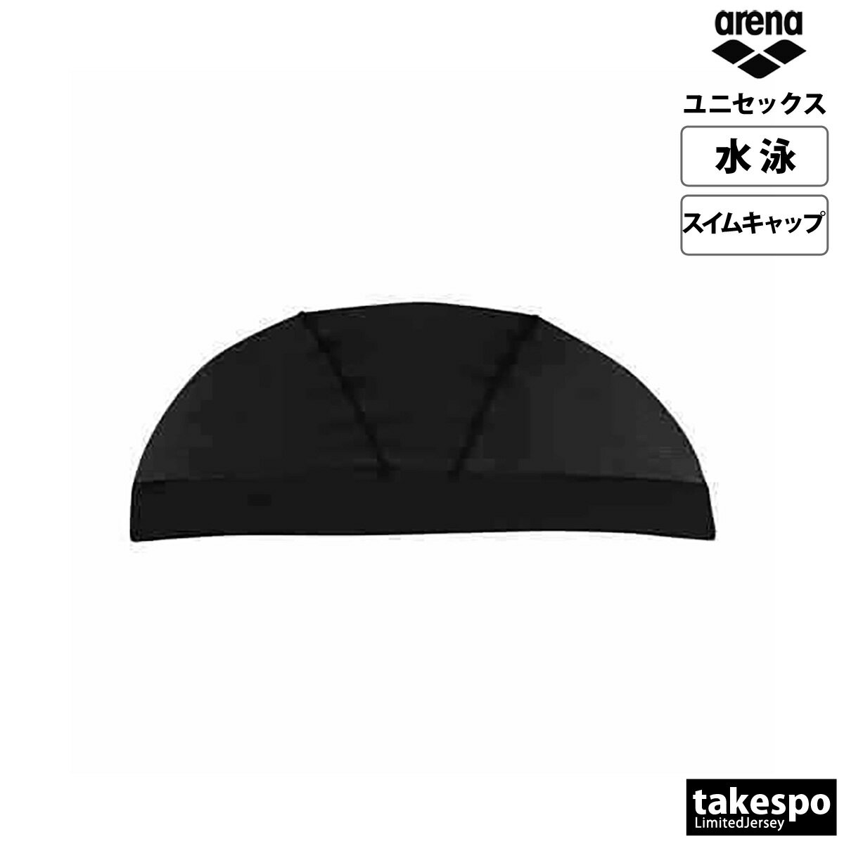 スイムキャップ 大人 メッシュ メンズ レディース 水泳帽子 ブランド アリーナ 【返品交換不可】 fina承認 水泳 スイミング WA承認 公式大会使用可 競泳 水泳帽 ユニセックス arena ARN13 スポーツ おしゃれ 新作