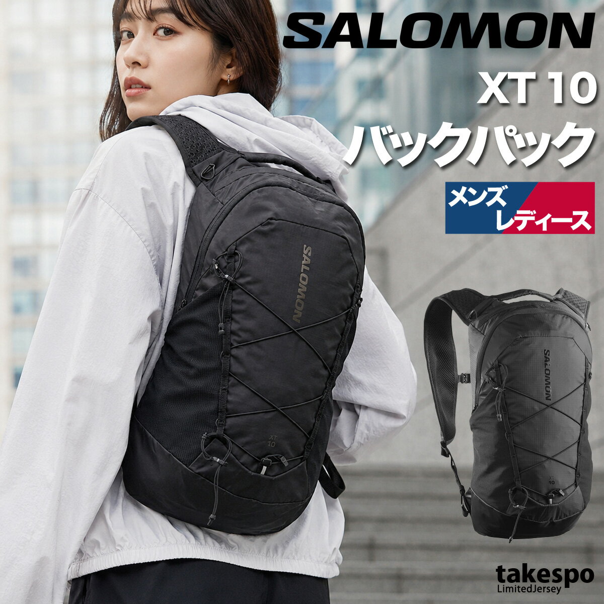 楽天市場】SALOMON（スポーツバッグ｜スポーツウェア・アクセサリー