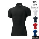 【マラソン限定】最大2000円クーポン! ミズノ コンプレッションシャツ 上 メンズ Mizuno インナーシャツ BIO GEAR バイオギアシャツ(ハイネッ...