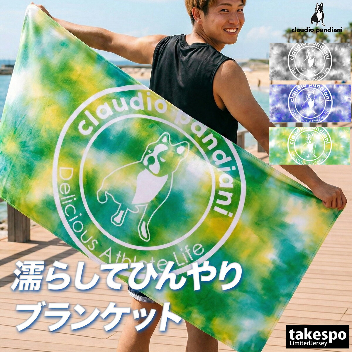 ���饦�ǥ��� �ѥ�ǥ������� �Ѷ����� ��� �֥��� �䴶 ������ �֥�󥱥å� Ǯ����к� ������ͽ�� �ܿ��䴶 ���������� �ե��� ���ݡ��Ĵ��� ����...