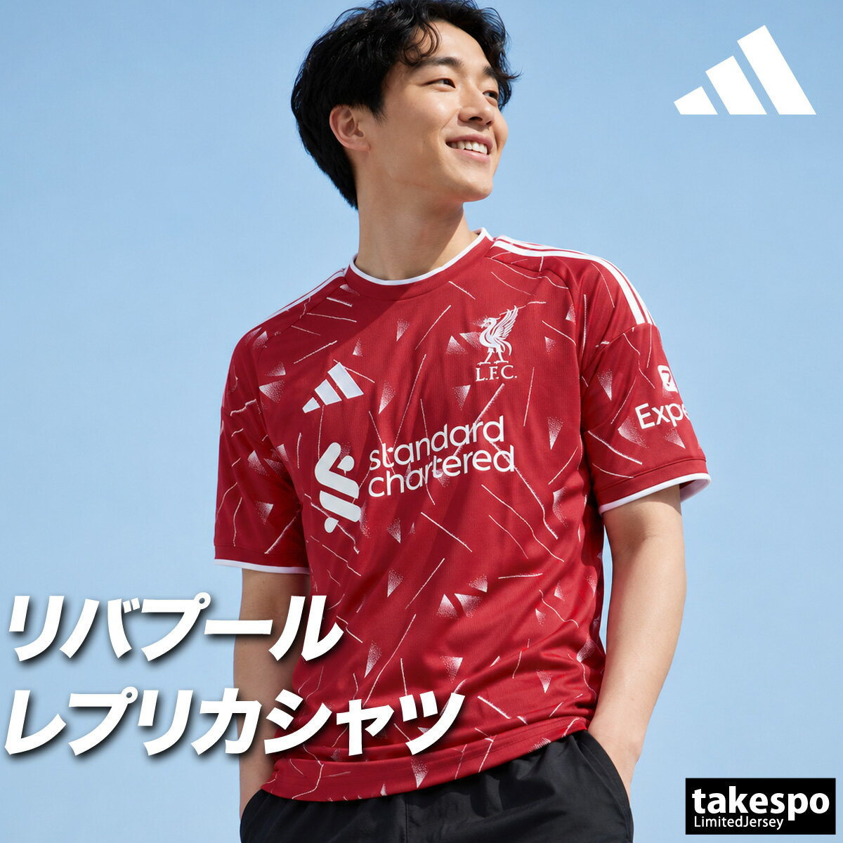 特 徴80年代の大胆なスピリットにインスパイアされたリバプールFC 26/27ホームジャージーは、印象的なシャンクリーレッドのキャンバスにアイコニックなアディダスのグラフィックを再現し、クラシックなクラブのアイデンティティとモダンなイノベーションを融合。スタイルとパフォーマンスの両方を求めるファンのためにデザインされたこのジャージは、スリムフィットとダブルニット生地構造によるスタイリッシュでスポーティーなシルエットが特徴。試合の日だけでなくさまざまなシーンで際立つ一着。涼しくドライな着心地が続くから、いつでも準備は万端。クライマクールテクノロジーが汗を吸収・発散させて涼しくドライに保ち、集中力を妨げないパフォーマンスを発揮。より素早く汗を放出・吸収し、クールダウンをサポート。パイピングでコンテンポラリーな雰囲気をプラスし、ウーブンクラブロゴでチームへの忠誠心を表現。縫い付け仕様のスリーストライプスと熱圧着のサインがそのルックスを完成させ、クラブの誇りとサッカーカルチャーを真に象徴する。スタンドでもピッチでも、リバプールFCに熱中する人のための一着。レガシーを讃え、イノベーションを取り入れ、自信を持ってチームカラーを身に着けよう。生地感吸汗速乾性に優れた柔らかな生地です。ヨーロッパサッカー リバプールFCのホームユニフォーム。トレンドのサッカーユニフォームコーデにも。デニムや普段着に取り入れてもオシャレ。ブロークコア。ブランドadidas(アディダス)商品名リバプールFC ホーム レプリカ ユニフォーム分 類メンズ レプリカユニフォーム素 材ポリエステル100%カラー展開レッド(KA6852)赤/アクティブマルーンサイズ【参考実寸値(cm)】Mサイズ : 着丈70、身幅45生産国カンボジアサイズ感スリムフィット機 能【CLIMACOOL】ウェアやシューズ内部に風を呼び込んで、肌と生地素材の間の熱や蒸れを取り除くテクノロジー。換気(ベンチレーション)効果で快適さを保つことで、疲労とパフォーマンスの低下を防ぎ、ベストパフォーマンスをサポートします。使用素材には、吸汗性と速乾性に優れた機能を兼ね備えた素材を採用しております。備 考バックプリント/首後ろにロゴマークあり洗濯機洗い可家庭洗濯※モデル身長(男性165cm、着用サイズM) ※「アウトレット」の表記は、割引率30%以上の商品を表します。中古品や傷物ではなく未使用新品です。※当店の商品は全てメーカー正規品となります。商品画像の色合いは現物に近づけるよう努めておりますが、モニター環境などにより違いが生じることがあります。 ※メーカー希望小売価格はメーカー商品タグに基づいて掲載しています。ジャージ アディダス 3本線 半袖 吸汗 速乾 吸水 ドライ 3ストライプス スリーストライプス 男性 女性 子供 メンズ レディース キッズ ジュニア 男女 ユニセックス 20代 30代 40代 50代 60代 70代 中学生 大学生 大人 トレーニング カジュアル スポーツ 筋トレ ジム 部活 チーム クラブ 介護 団体 運動会 体育祭 アウトドア フィットネス ダンス サッカー 野球 ユニフォーム ランニング アクティブ ウォーキング バレンタイン ホワイトデー 母の日 父の日 敬老の日 プレゼント ラッピング 還暦 祝い ギフト 卒業 入学 就職 合宿 林間学校 贈り物 おすすめ おしゃれ 人気 動きやすい カッコイイ 高級感 フィット感 最適 スタイリッシュ 機能的 通販 安い 特価 ブランド 正規品 スポーツウェア トレーニングウェア 春 夏 秋 冬 春夏 秋冬 S M L LL 3L 4L O XO 2XO XL 大きいサイズ 小さいサイズ 運動着 部活 ジム トレーニング フィットネス ランニング アクティブ スポーツブランド【グループ店舗紹介】★限定ジャージのタケスポとは★スポーツウェアのことなら限定ジャージのタケスポにおまかせ!毎日お得な価格でご提供!常設セール会場あり!SALEアイテム、送料無料商品やLINEお友達登録で200円OFFクーポンなど、お得な特典が盛りだくさん!年間10万着のセットアップアイテムを販売するジャージ専門店として、楽天ランキング常連の信頼と実績があります!あす楽商品は土日祝も配送対応ですぐにお届け!急ぎのご注文にもバッチリ対応いたします!国内外の有名ブランド取り扱い店、エスラッドブランド公式販売店として、ブランド正規品を安心してお買い求めいただけます。2004年から楽天市場で愛され続ける老舗店舗として、お問い合わせから配送まで心を込めてサポート!タケスポ限定・別注アイテムも豊富に取り揃え、他店では手に入らない特別なスポーツウェアをお探しの方に最適です!★オリジナルスジャージのno-styleとは★スポーツライフスタイルを中心としたカジュアルでスポーツストリートスタイル、スポーツファッションの専門店です。★競技とスイムのアスリートスポーツとは★チームウェアや競技に合わせたアイテムを網羅したアスリートに嬉しいアイテムをそろえたショップです。【よくご利用いただく季節のイベント・スポーツシーン】当店全品ラッピング無料!(ラッピングはタグカットのため返品交換不可・ご希望の場合→配送欄へ「ラッピング希望」)1月 正月 お年玉 成人の日 新春マラソン 初泳ぎ、2月 バレンタインデー スキー スノボ ウィンタースポーツ、3月 ホワイトデー 卒業 卒団 春休み 新学期準備、4月 入学 進級 新生活 新年度 部活動開始 春季大会、5月 ゴールデンウィーク こどもの日 母の日 運動会 春季水泳大会、6月 父の日 梅雨対策 インドアスポーツ、7月 七夕 夏季水泳大会 プール開き 海水浴、8月 夏休み お盆 帰省 全国大会 夏合宿 水泳教室、9月 敬老の日 シルバーウィーク 秋季大会 新人戦、10月 孫の日 運動会 学園祭 体育祭 ブライダル ハロウィン マラソンシーズン、11月 勤労感謝の日 駅伝 秋季水泳大会、12月 クリスマス 大晦日 冬休み 冬季合宿 年末マラソン 成人祝い 卒業祝い 卒団祝い 入学祝い 入部祝い 結婚祝い 誕生祝い 就職祝い 優勝祝い 大会出場祝い 記録更新祝い 引退記念 ギフト 贈物 贈り物 贈りもの 贈答品 記念品 誕生日 チーム用品 部活ギフト コーチへの感謝 応援グッズ