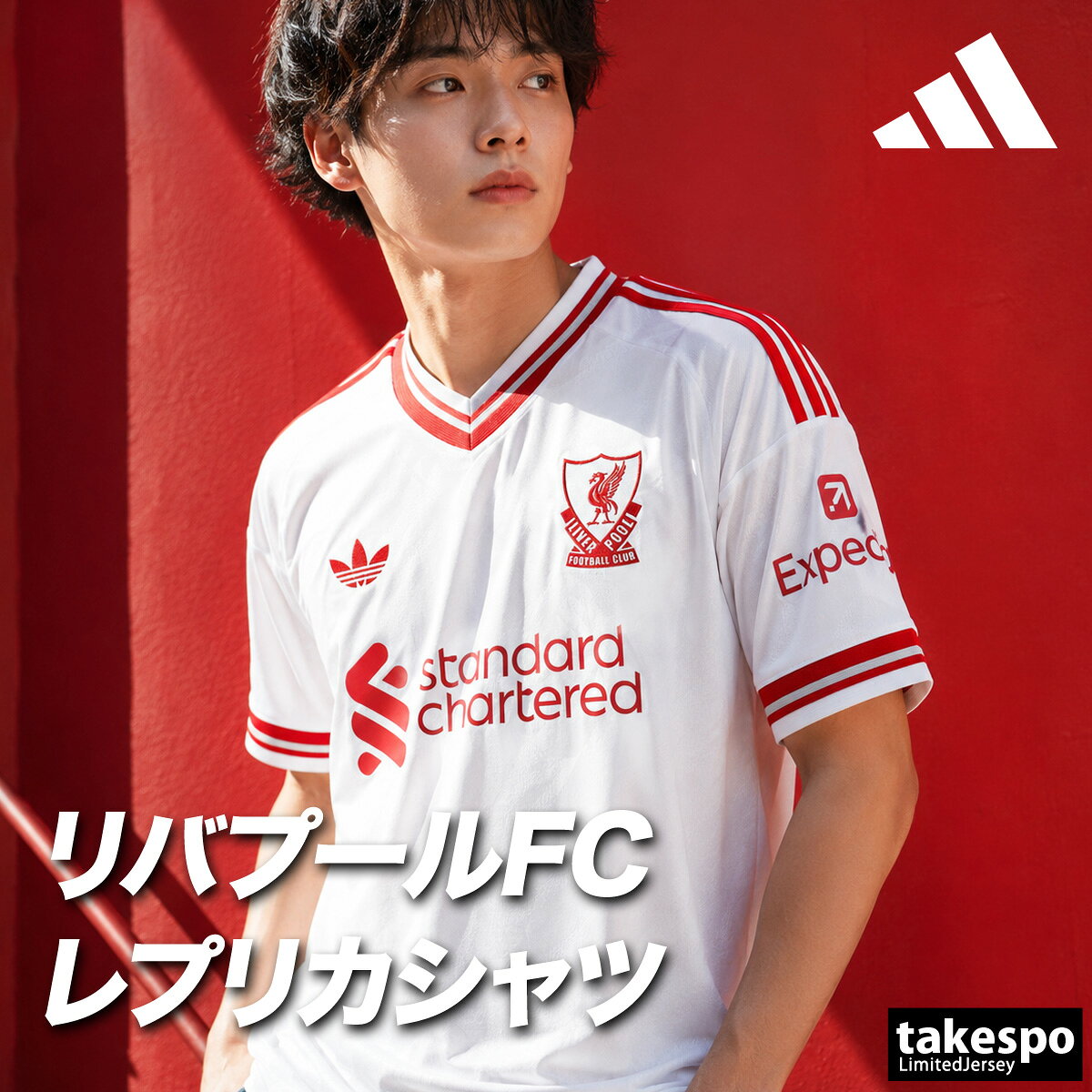 アディダス リバプールFC アウェイ レプリカユニフォーム メンズ ブランド adidas 半袖 吸汗 速乾 吸水 ドライ 白 3ストライプス スリーストライプス LE279 あす楽 新作 大きいサイズ 有 スポーツウェア トレーニングウェア スポーツ おしゃれ