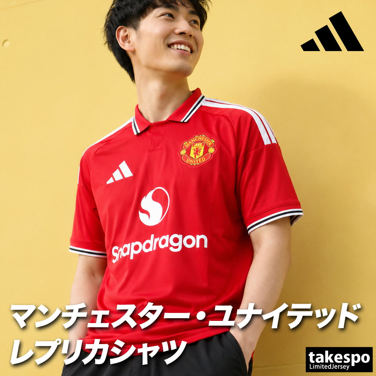 アディダス マンチェスター・ユナイテッド ホーム レプリカユニフォーム メンズ ブランド adidas 半袖 吸汗 速乾 吸水 ドライ 3ストライプス スリーストライプス SW043 あす楽 赤 大きいサイズ 有 スポーツウェア トレーニングウェア スポーツ おしゃれ
