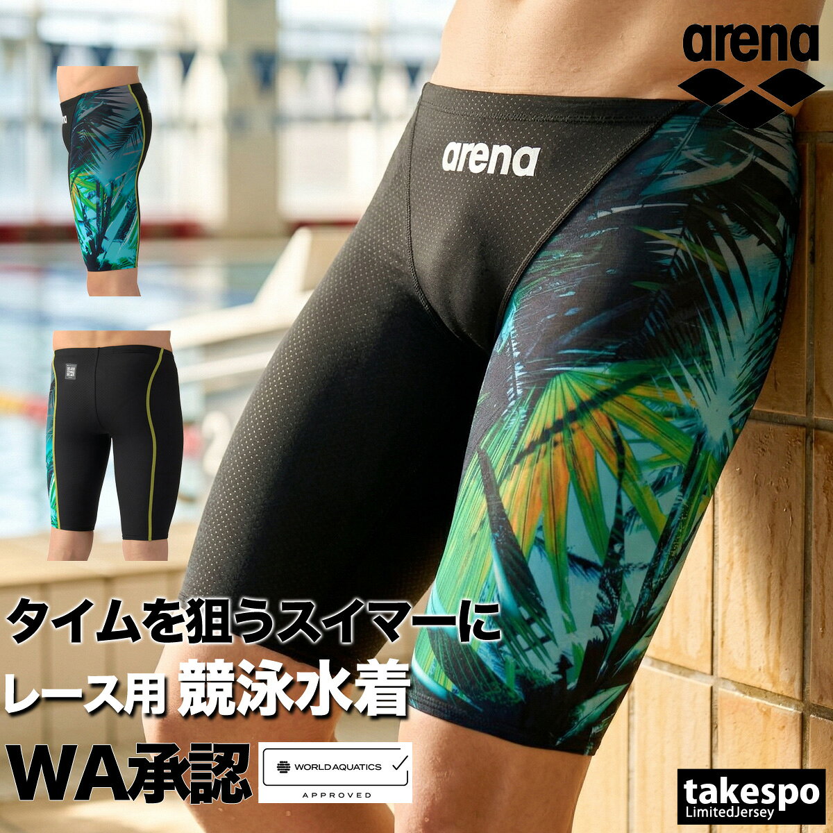 楽天市場】arena finaの通販