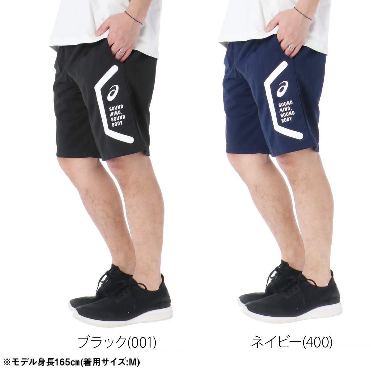 ハーフパンツ メンズ スポーツ 短パン アシックス ブランド HEXAGON ヘキサゴン as...