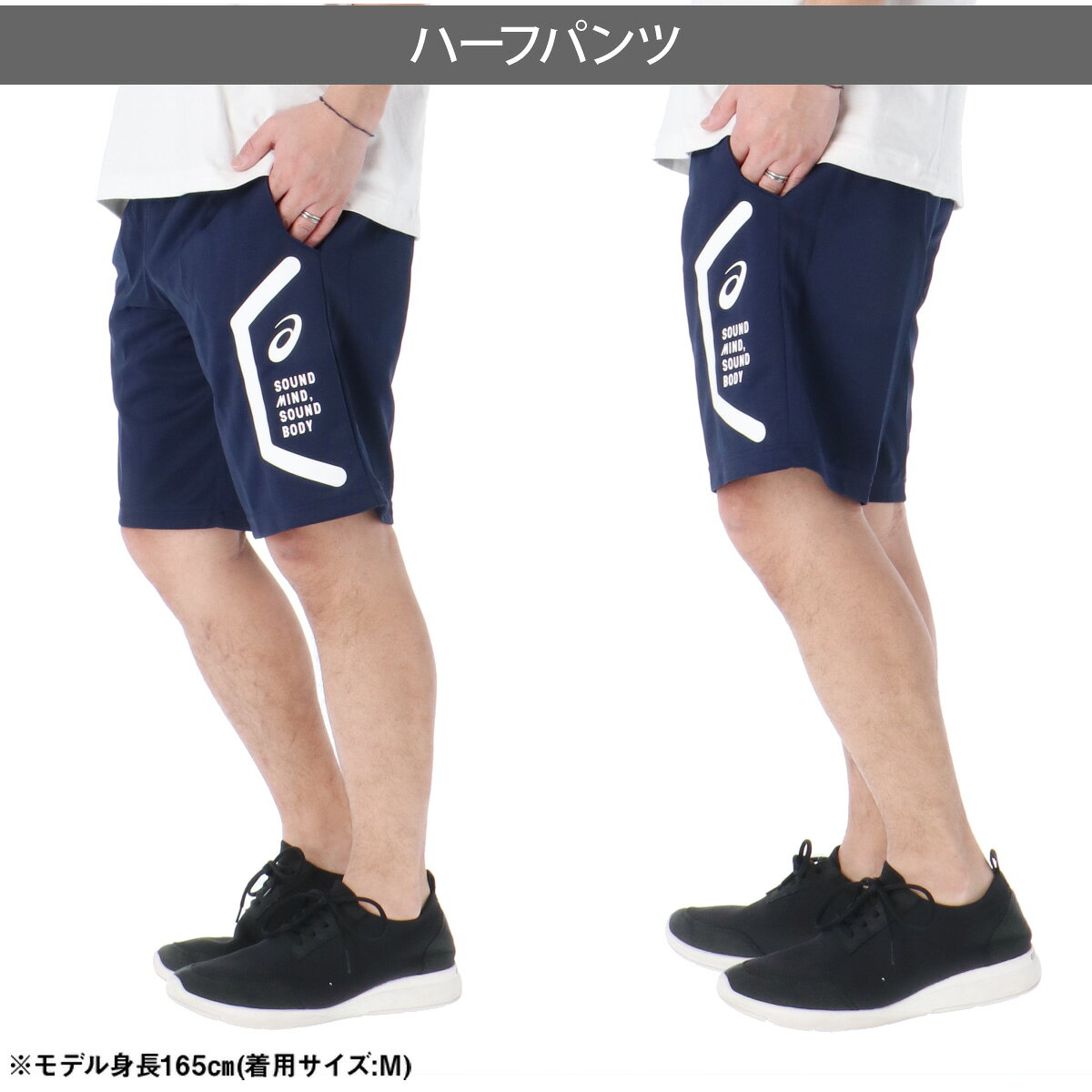 ハーフパンツ メンズ スポーツ 短パン アシックス ブランド HEXAGON ヘキサゴン as...