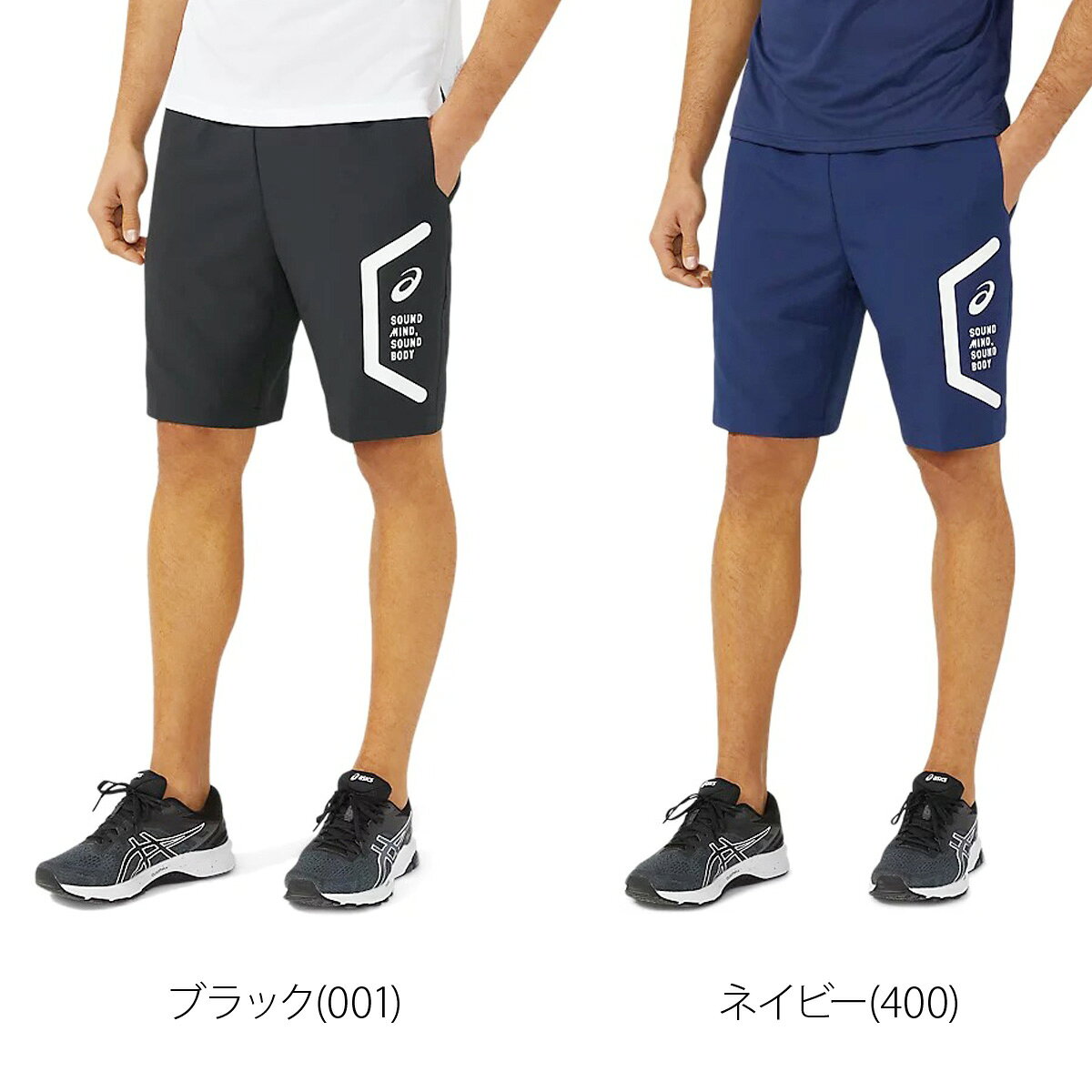 ハーフパンツ メンズ スポーツ 短パン アシックス ブランド HEXAGON ヘキサゴン as...