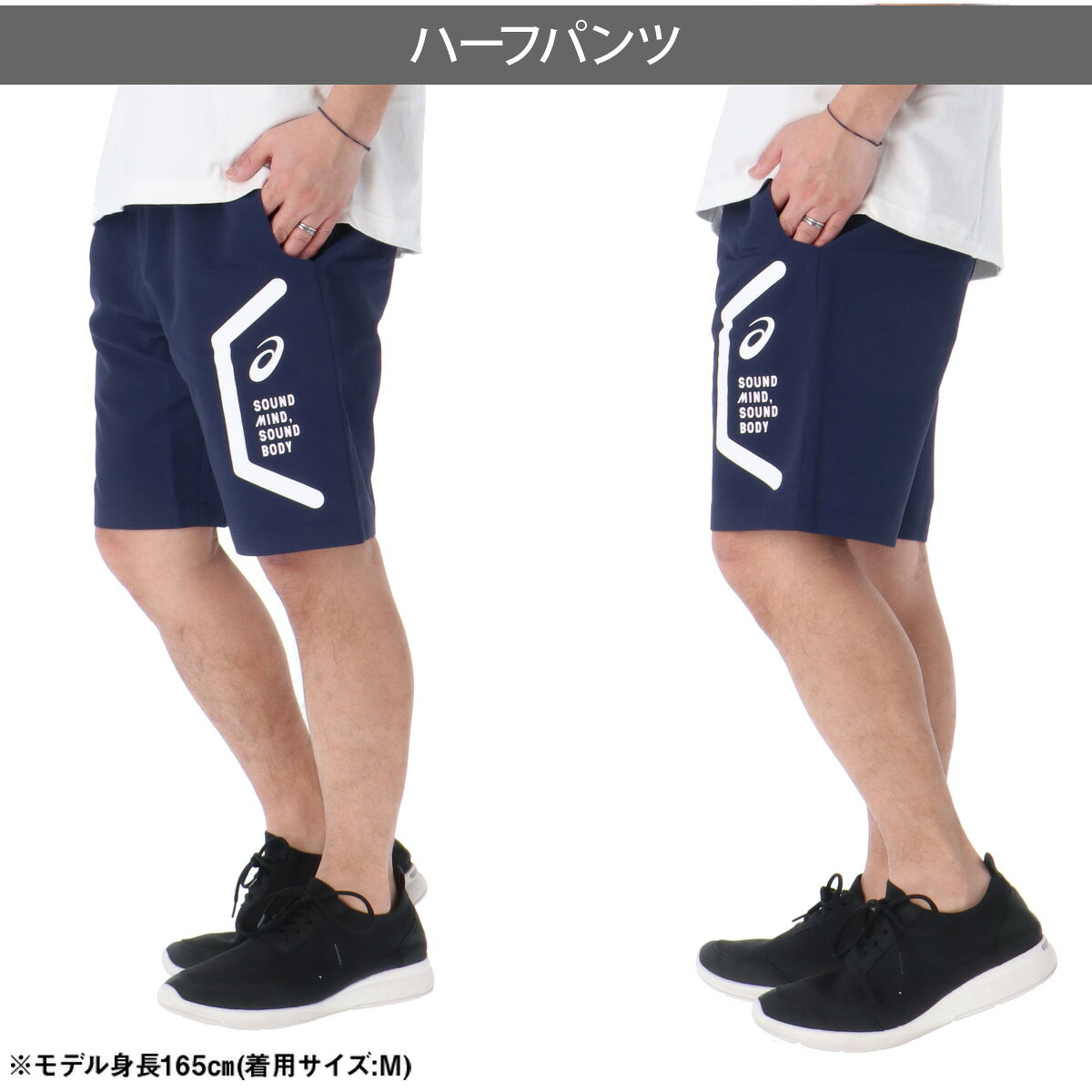 ハーフパンツ メンズ スポーツ 短パン アシックス ブランド HEXAGON ヘキサゴン as...