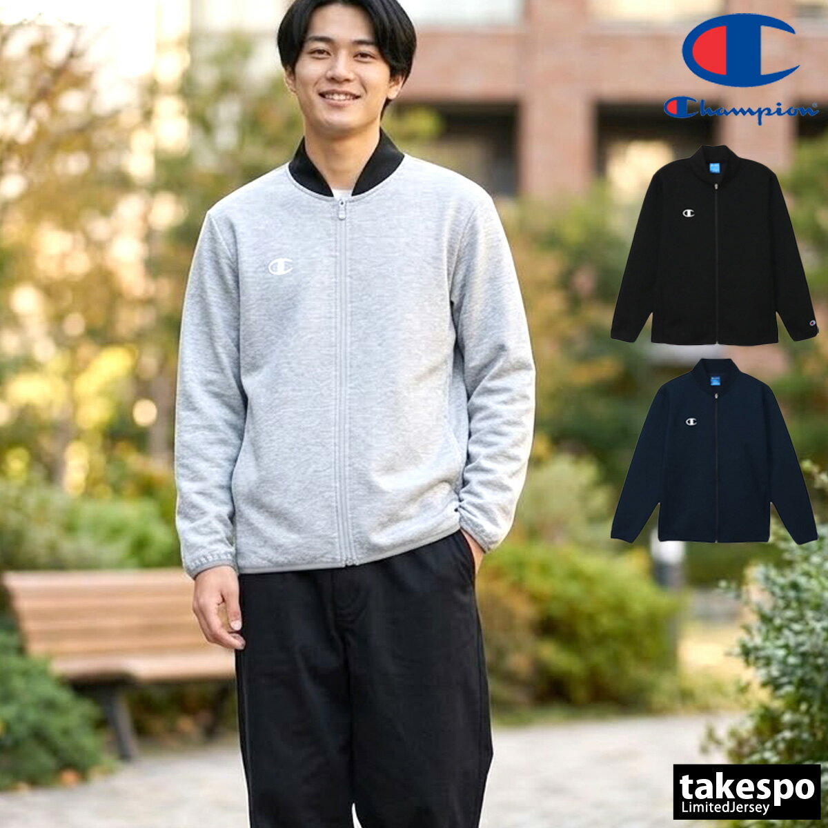Rakuten - チャンピオン ジャケット ブランド メンズ スウェット アウター フルジップ ストレッチ 保温 スウェットジャケット チーム Champion C3BS111 灰色 黒 紺 新作 大きいサイズ 有 スポーツウェア トレーニングウェア スポーツ おしゃれ