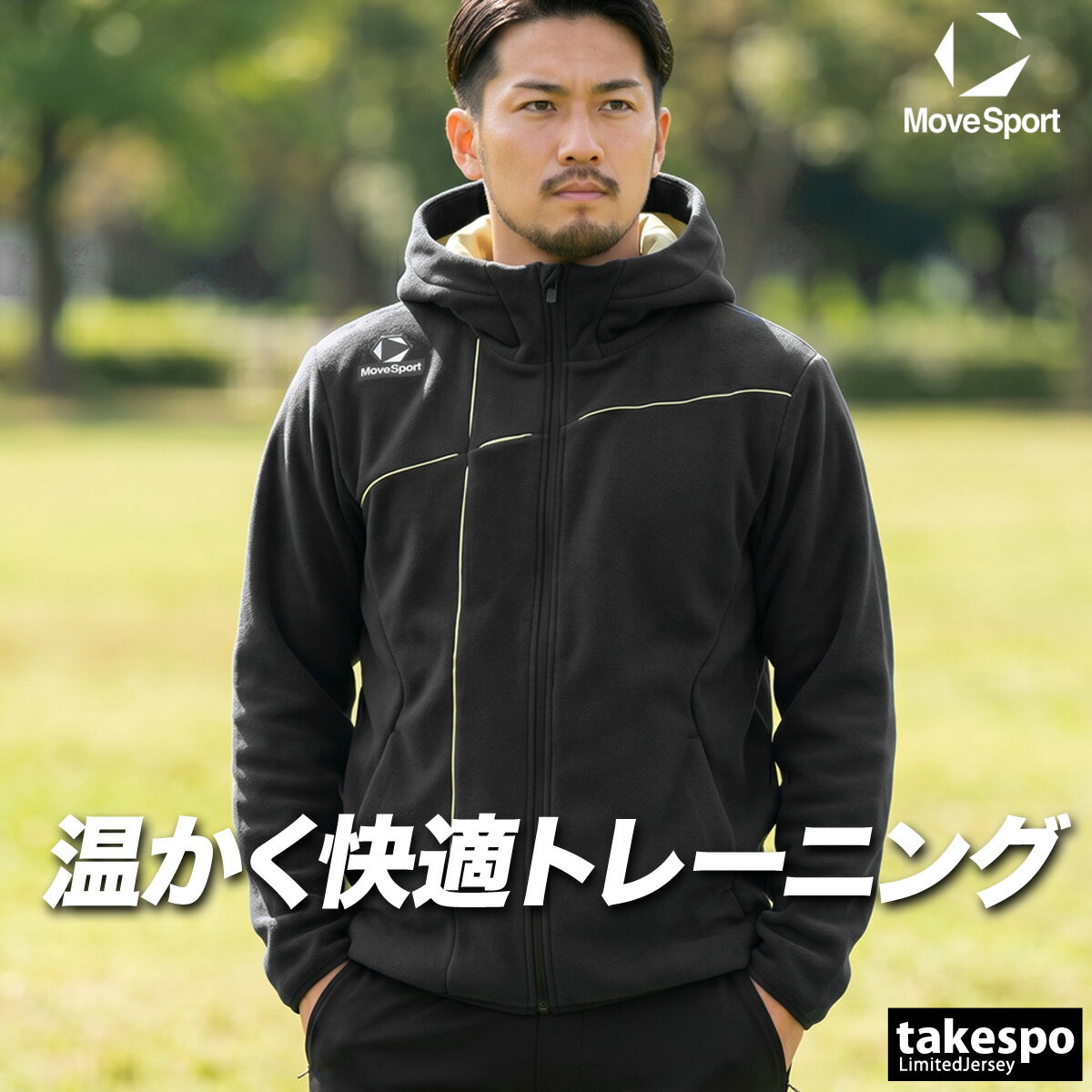 Move Sport ウィンタースポーツ ジャケット 黒赤子供用 Move Sport 子ども用スキーウェア 黒/赤 - メルカリ