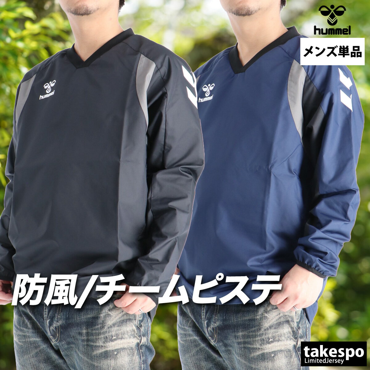 �ҥ���� �ԥ��ƥ���� ��� �֥��� ���� �� ������ ���å��� �եåȥ��� hummel HAW4235 �礭�������� ͭ ���ݡ��ĥ����� �ȥ졼�˥�...