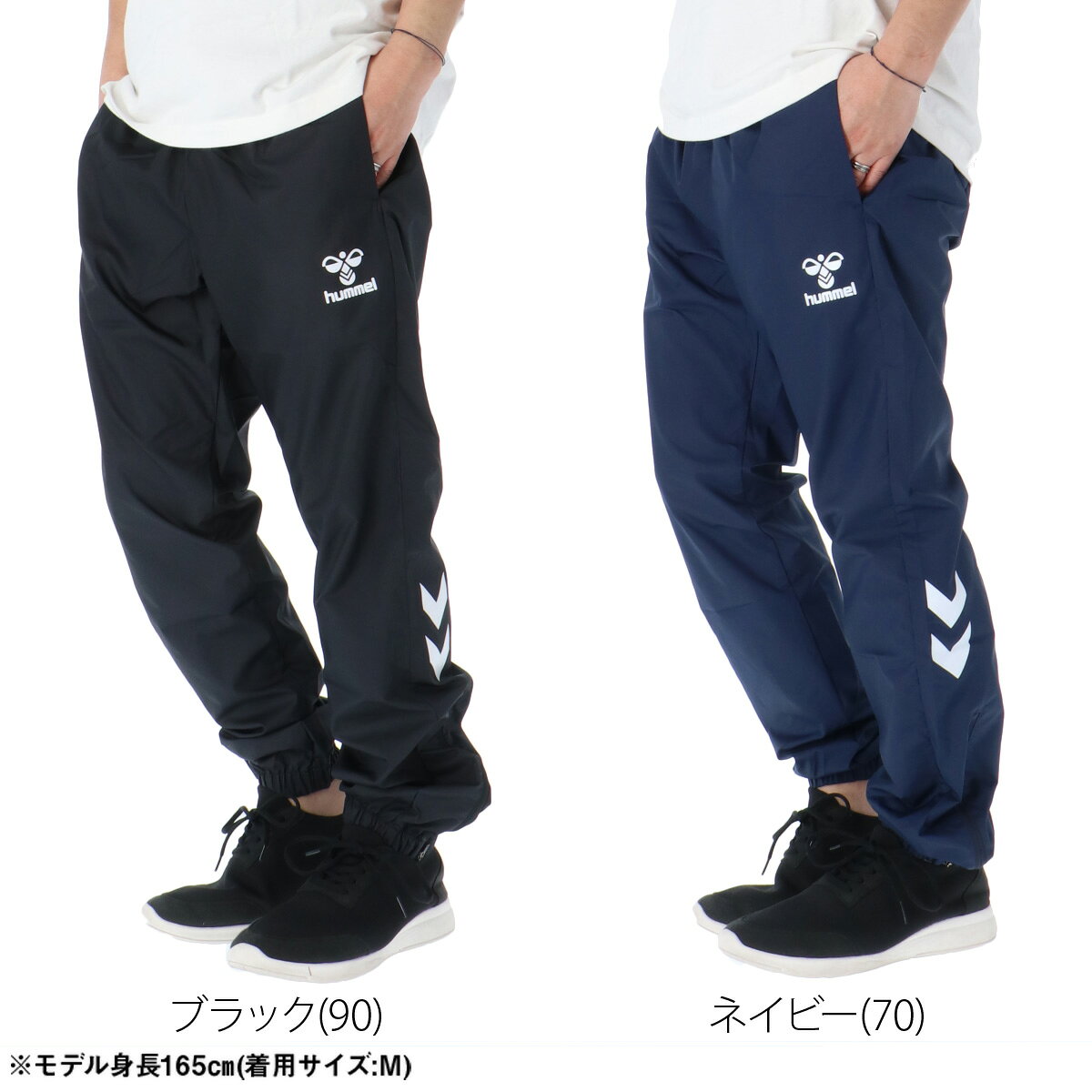 ヒュンメル ピステパンツ メンズ ブランド 黒 チーム 裾ファスナー付 サッカー フ...