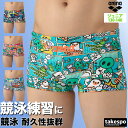 アリーナ 練習用水着 ジュニア 練習水着 競泳水着 練習用 競泳 水泳 スイミング 【返品交換不可】 スイムパンツ タフスーツ ショートレッグ アリーナくん a...