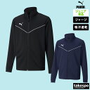 プーマ ジャージジャケット ジュニア PUMA 657652 サッカー フットボール フルジップ トラックジャケット 吸汗 速乾 ドライ チーム 男 女の子 キ...