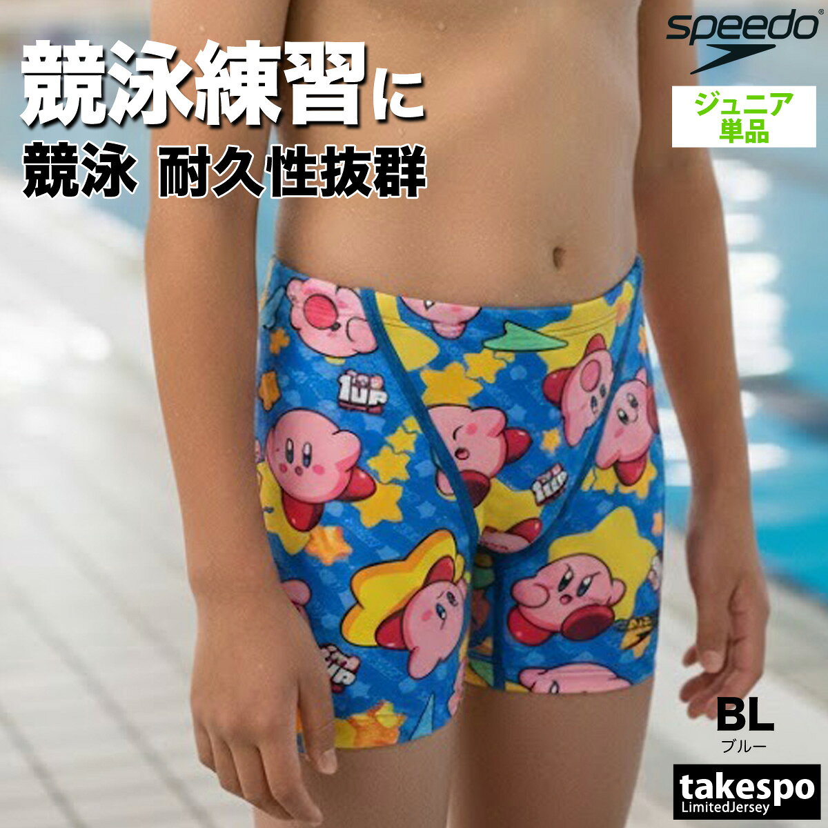 楽天市場】speedo 競泳水着（カラーブルー）（水泳｜スポーツ