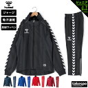 【マラソン限定】最大2000円クーポン! ヒュンメル ジャージ 上下 ジュニア セットアップ 春夏 hummel HJT2059 新作| 上下セット 男 女の子...