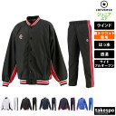 コンバース ウインドブレーカー 上下 ジュニア セットアップ CONVERSE CB482501S 裏トリコット起毛 ベンチレーション 撥水 はっ水 透湿 バスケット ミニバス 定番 上下セット 男 女の子 キッズ スポーツウェア トレーニングウェア スポーツ おしゃれ ブランド