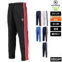 コンバース ウインドパンツ ジュニア 裏トリコット起毛 撥水 はっ水 透湿 バスケット ミニバス CONVERSE CB482502P 男 女の子 キッズ スポーツウェア トレーニングウェア スポーツ おしゃれ ブランド 定番