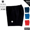 5/1〜5/6 GWポイントアップ! デサント ショートパンツ 下 ジュニア DESCENTE バレーボール ゲームパンツ 吸汗 速乾 ストレッチ ドライ DS...