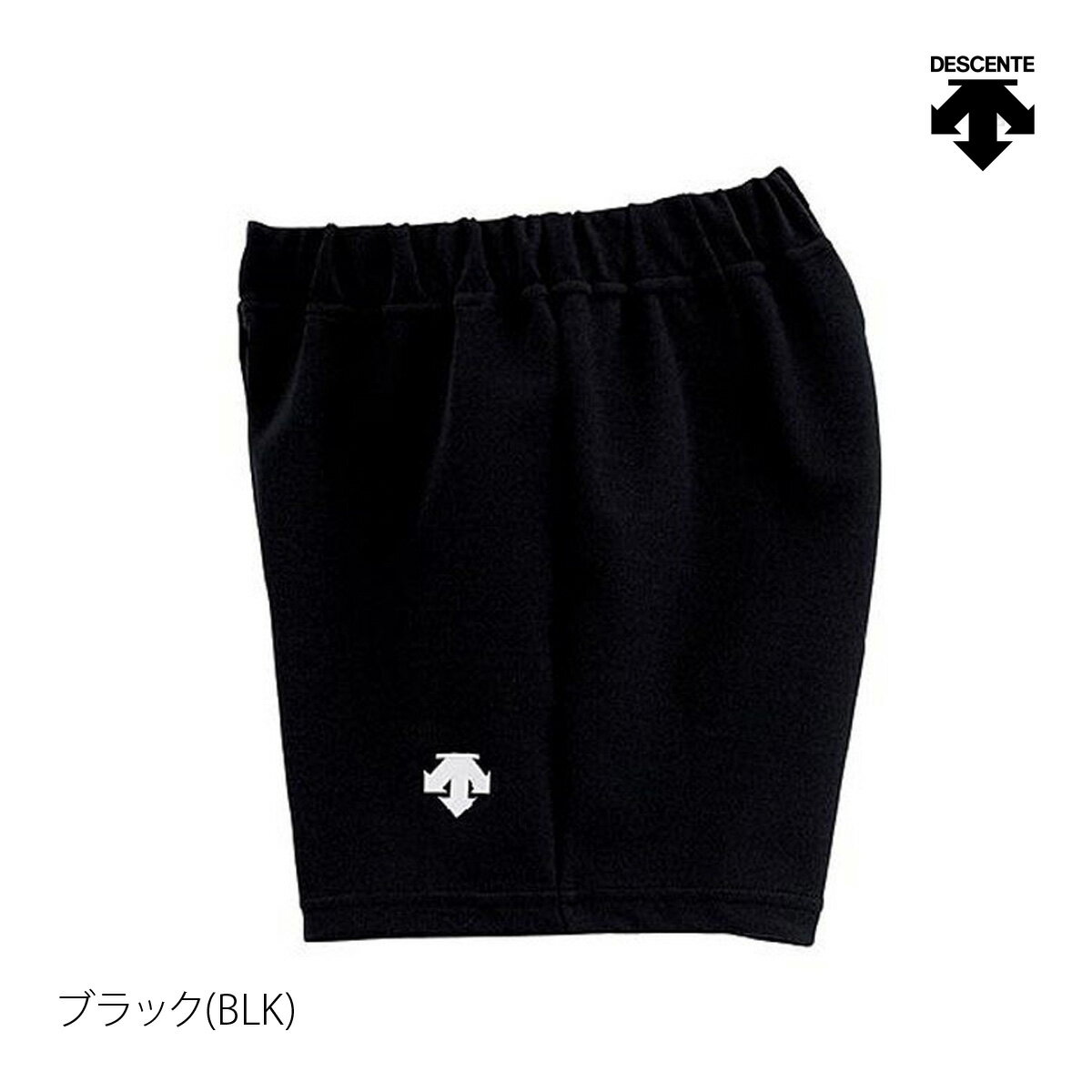 ショートパンツ ジュニア スポーツ 短パン DSP6092JB デサント DESCENTE バレーボール ゲームパンツ 吸汗 速乾 ストレッチ ドライ 新作 男 女の子 キッズ スポーツウェア トレーニングウェア おしゃれ ブランド 3