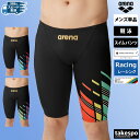5/1〜5/6 GWポイントアップ! アリーナ 水着 メンズ スイムパンツ arena 【返品交換不可】WORLDAQUATICS承認 レース 水泳 競泳 スイ...