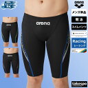 5/1〜5/6 GWポイントアップ! アリーナ 水着 メンズ スイムパンツ arena 【返品交換不可】WORLDAQUATICS承認 レース 水泳 競泳 スイ...