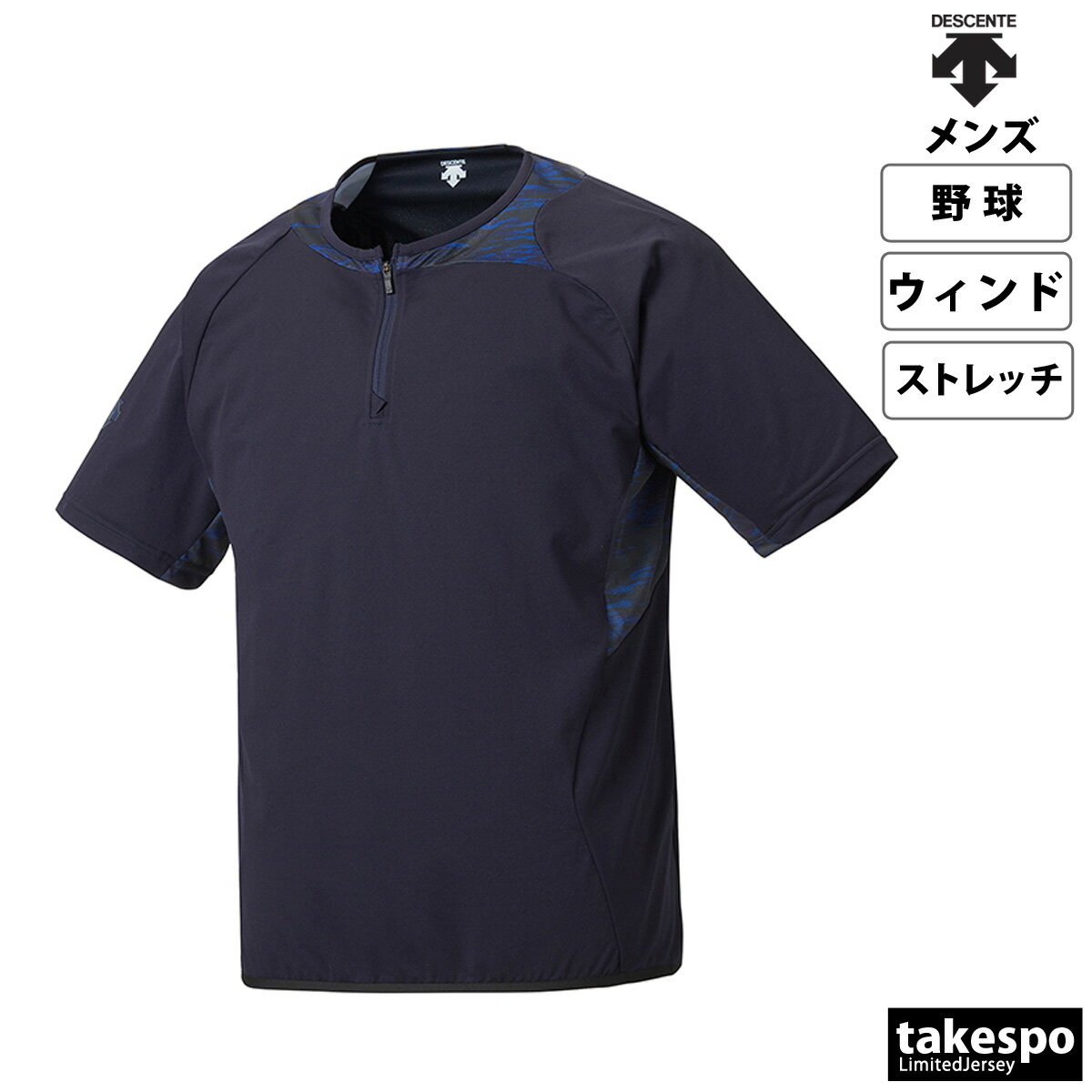 楽天市場】デサント ハーフ ジップ シャツの通販