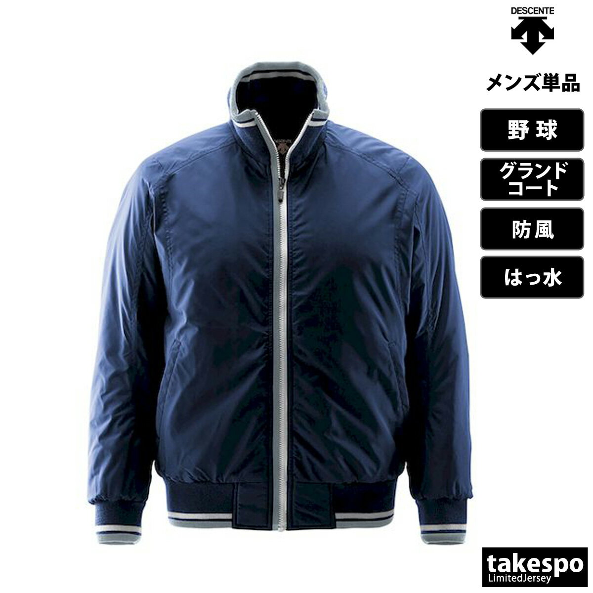 楽天市場】デサント dr216の通販