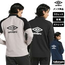 アンブロ スウェットジャケット メンズ 父の日 防風 ストレッチ 吸汗 バックプリント付き ジャージジャケット トラックジャケット 黒 アンブロコーチャーズ umbro UF5SJG15M 大きいサイズ 有 スポーツウェア トレーニングウェア(4)