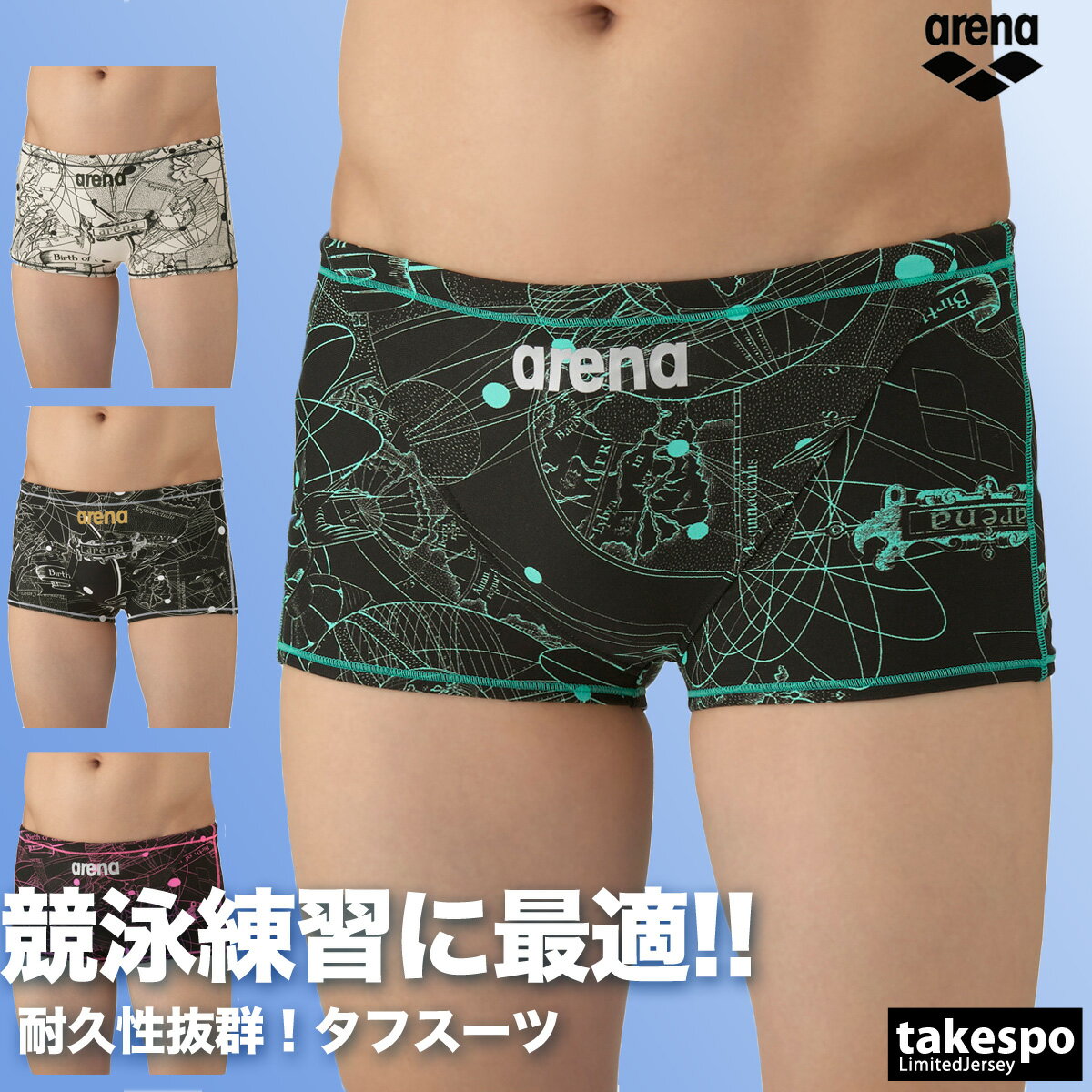 アリーナ 練習用水着 メンズ 練習水着 競泳水着 練習用 競泳 水泳 スイミング 【返品交換不可】 スイムパンツ タフスーツ ショートレッグ ボックス aren...