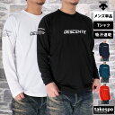 5/1〜5/6 GWポイントアップ! デサント Tシャツ メンズ 吸汗速乾 半袖 DESCENTE バレーボール 吸汗 速乾 ドライ DV5SLT01U 新作 ...