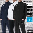 ムーブスポーツ デサント ジャージ 上下 メンズ セットアップ ジャージ上下 チーム MOVESPORT DESCENTE ST5SJGT0M 速乾 吸水 吸汗...