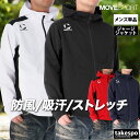 ムーブスポーツ デサント ジャージジャケット メンズ ストレッチ 防風 吸汗 フード付き フーディ チーム MOVESPORT DESCENTE ST5SJGT...