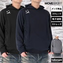 ムーブスポーツ デサント スウェットジャケット メンズ 吸汗 速乾 ドライ ストレッチ フード付き フーディ チーム MOVESPORT DESCENTE ST...