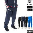 ジャージ 下 メンズ アリーナ ロングパンツ チーム ウインドパンツ 裏メッシュ 水泳 水球 テーパードパンツ スイミング arena ASS4LPU002 新作| 大きいサイズ 有 スポーツウェア トレーニングウェア スポーツ おしゃれ ブランド