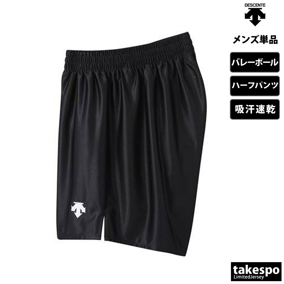 �ϡ��եѥ�� ��� ���ݡ��� û�ѥ� �֥��� �ǥ���� �Х졼�ܡ��� ������ѥ�� ���໤�� ������ DESCENTE DSP6111B| �礭�������� ͭ ���ݡ��ĥ����� �ȥ졼�˥󥰥����� �������