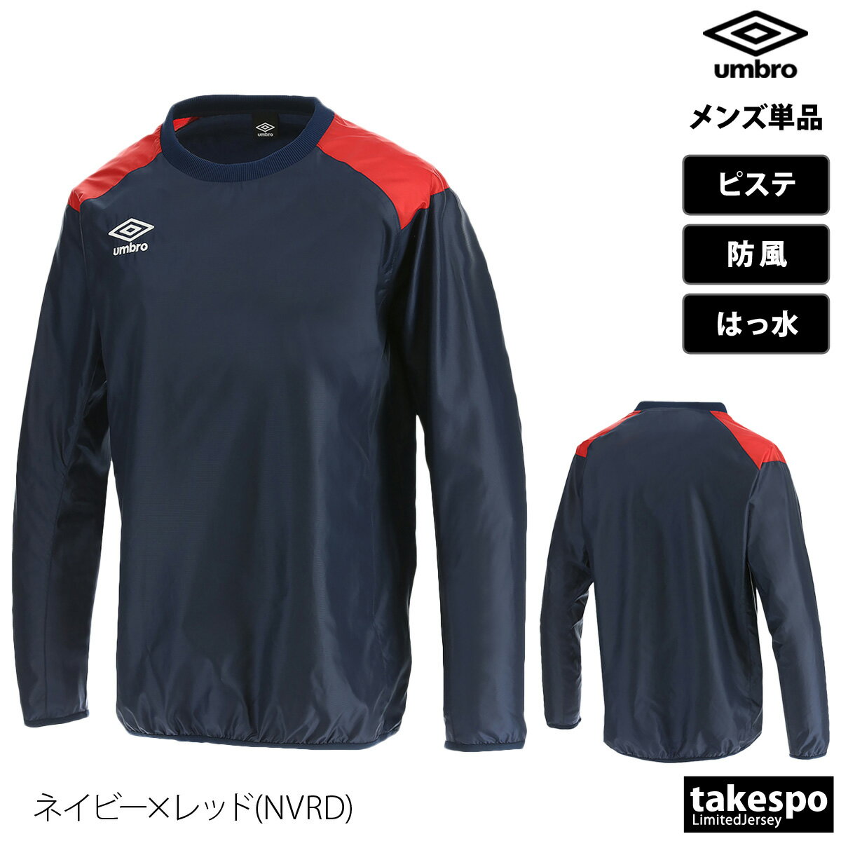 ����֥� �ԥ��ƥ���� ��� �֥��� ���å��� �եåȥ��� �եåȥܡ��� ������� ���� �Ϥÿ� ���� ������ umbro UBA4040 �礭�������� ͭ ���ݡ��ĥ����� �ȥ졼�˥󥰥����� ���ݡ��� �������