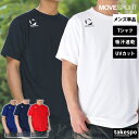 期間限定!最大3000円オフクーポン有! Tシャツ メンズ 半袖 吸汗 速乾 ムーブスポーツ デサント 吸水 チーム ブランド MOVESPORT DESCEN...